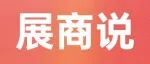 精准对接高质买家！金喜缘通过SIAL西雅展斩获泰国、印尼、迪拜等国际订单