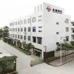 展商风采 | 深圳全通网印机电设备有限公司