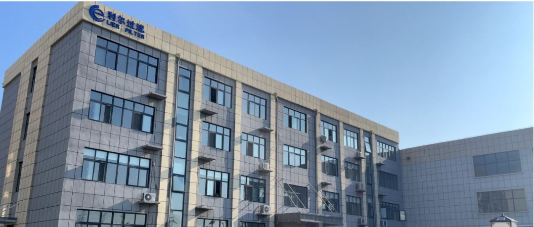 品牌推荐|新乡市利尔过滤技术有限公司邀您相聚CTEF2024上海国际化工装备展