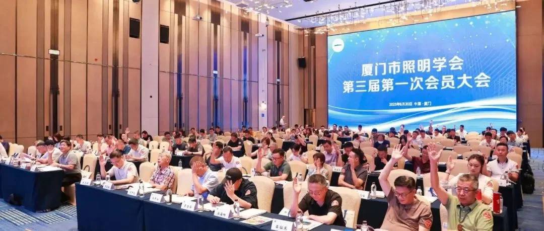 宁波照明展宣传双城记：行业盛会闪耀杭、厦