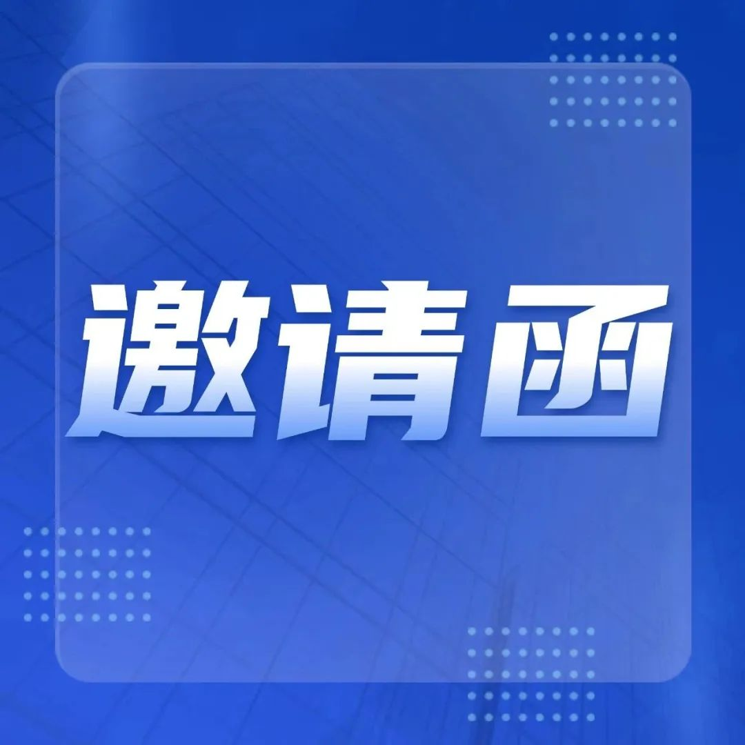 诚邀您参加第22届中国—东盟博览会东盟产业园区招商会暨项目对接会