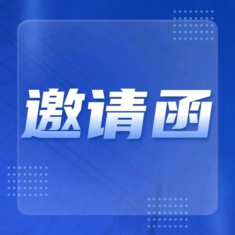 诚邀您参加第22届中国—东盟博览会东盟产业园区招商会暨项目对接会