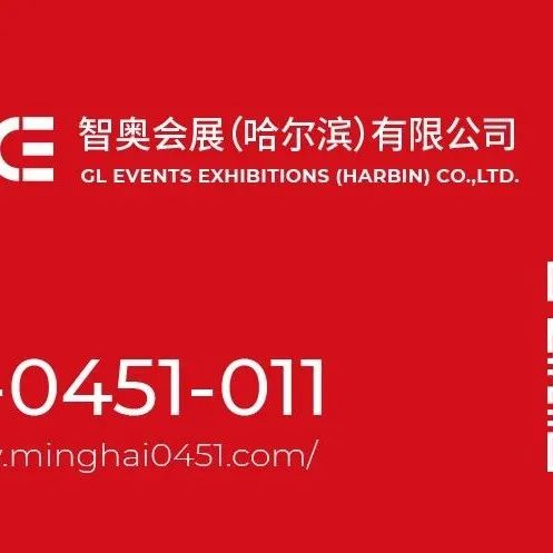 @CDSIE所有参展商，请查收您的专属邀请函!