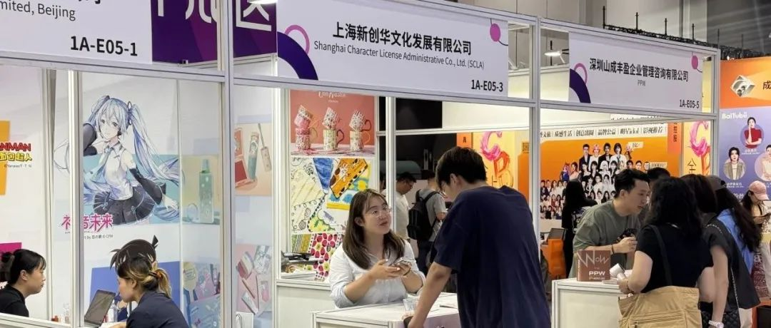 365全年计划｜LEC授权展携手CBE杭州展，“IP x 美妆跨界沙龙”圆满收官