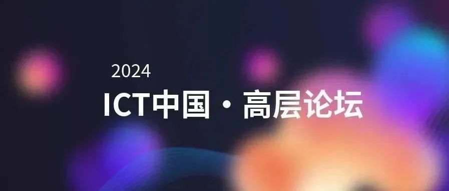 系列论坛共话绿色科技 | 世界环境日