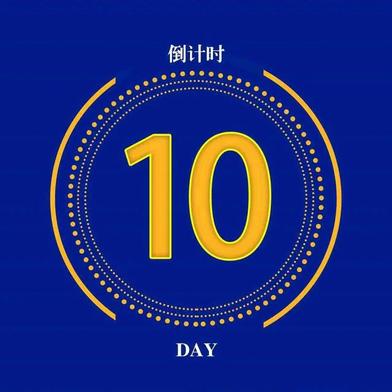倒计时10天！8月8-10日快来免费参观2023亚洲供热展！