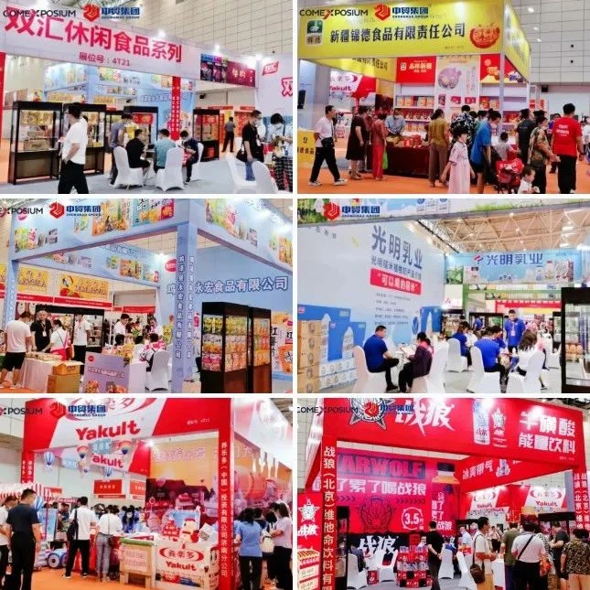 5月19日即将开幕，酒食行业都在关注的第十七届全国食品博览会有哪些亮点？