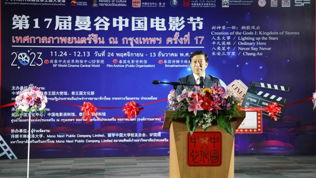 韩志强大使照片