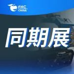同期展｜当全球每年有300万吨农药渗入土地时，我们是否想过……“果园机器人”参展2025AGR环球农产品地理标志及区域品牌展！
