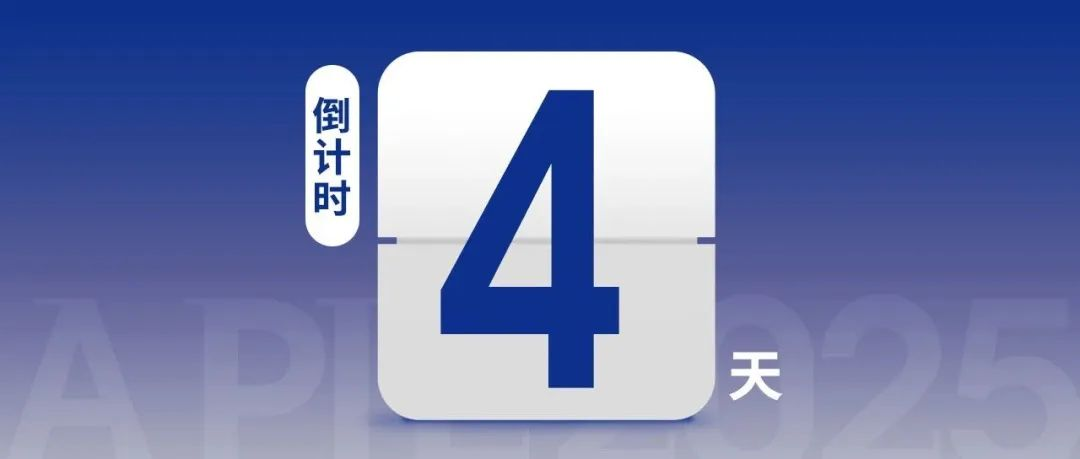 【布展正式开启】7月17日，亚太国际智能装备博览会即将开幕！