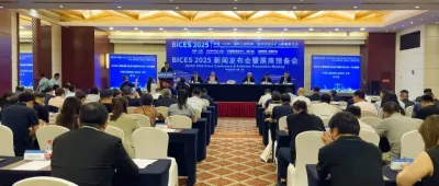 BICES 2025北京工程机械展新闻发布会暨展商预备会在京隆重召开