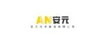 展商动态 | 福建省安元光学科技有限公司牵手Intertraffic China 2024
