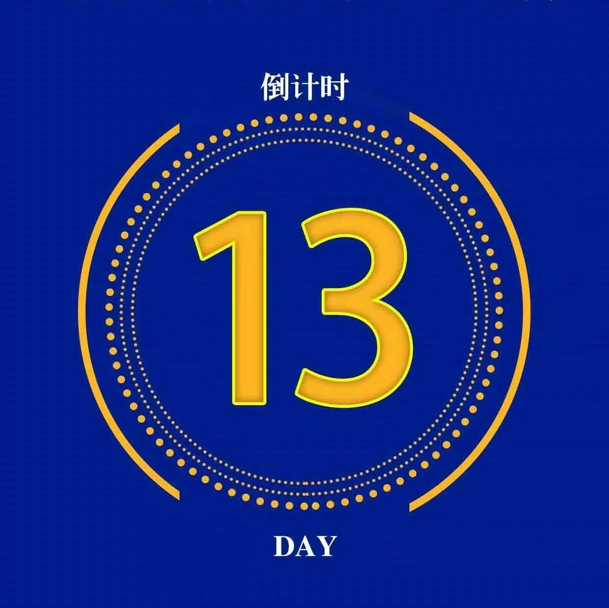 倒计时13天！2023亚洲供热展与您再约千年商都-广州！