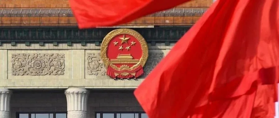 焦点话题 | 国务院关于推动内蒙古高质量发展奋力书写中国式现代化新篇章的意见