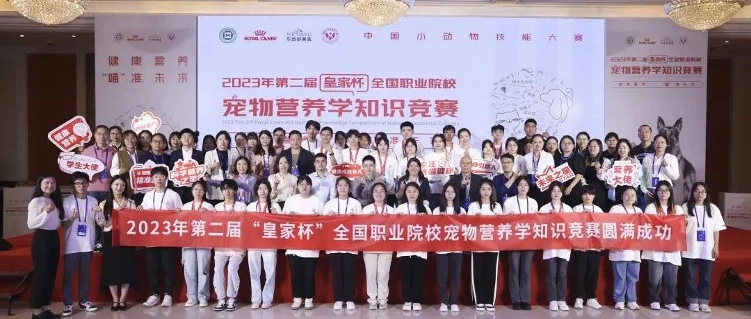 恭喜！1501人参与的大赛，圆满结束！