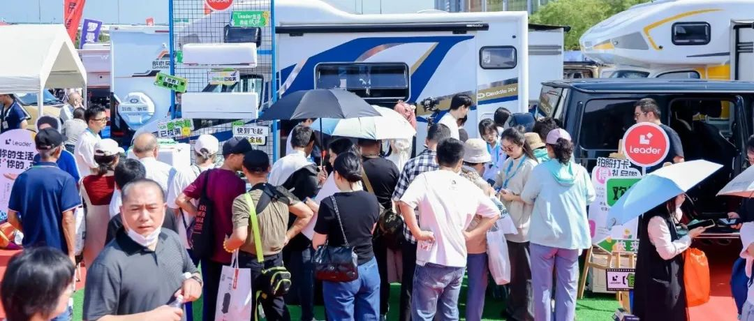 人气爆棚！第21届上海国际房车与露营展今日在沪开幕