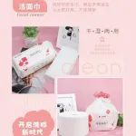 展商推介 | 华明洁珊与您相约PCE上海洗护用品展