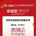【CIBF2024-展商推荐】深圳正运动技术有限公司-开放式激光振镜运动控制器在动力电池模组连接片的焊接应用