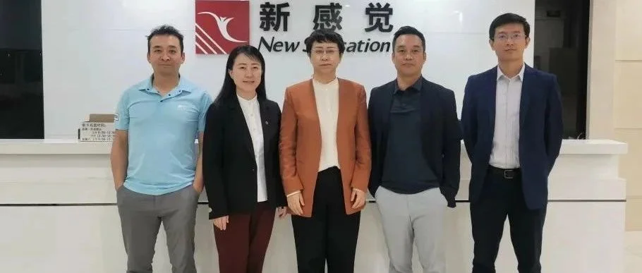 保利中轻副总经理、中国造纸院董事长孙波一行赴新感觉卫生用品有限公司走访调研