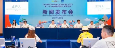 2025成都国际车展8月29日启幕，科技共潮生，消费引擎轰鸣！