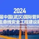河北大城开展燃气管网“带病运行”专项治理