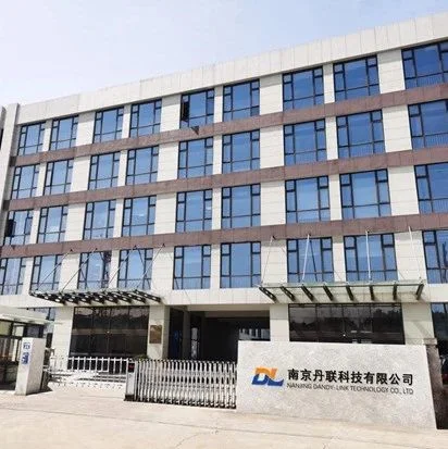 展商风采 | 南京丹联科技有限公司