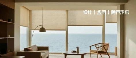 深入应用市场，激发无限潜力，2026遮阳展鸣笛启航，黄金展位火热售卖中！