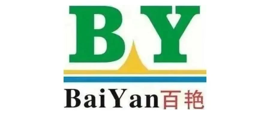 品牌推介 | 上海百艳实业，与您相约2024第14届亚太地坪展，5月10-12日，广州见！