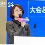 CIES2024|| 华电电科院牟敏：新型储能产业技术发展及应用场景分析
