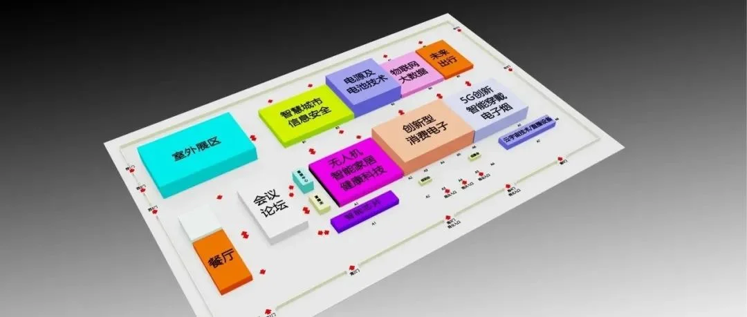 CEE2025第23届北京国际消费电子展预订通道即将开启