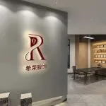 【展商推薦】上海希榮服飾--服裝任意定制和設(shè)計，萬物皆可定