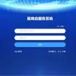 CISMA网上展厅重装升级，快来办您的线上展