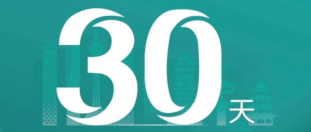 倒计时30天！第十六届上海国际化工装备博览会（CTEF2024）与您相约11月上海