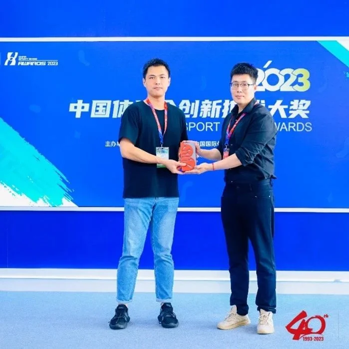 发现制造之美，展示质造精品：2024“中国体博会创新推优-中国制造之美专项奖”评选重磅回归！