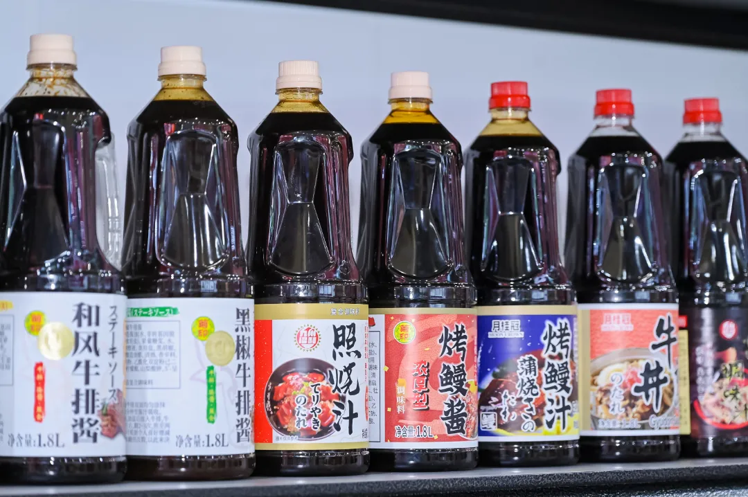 调味品 (4).jpg