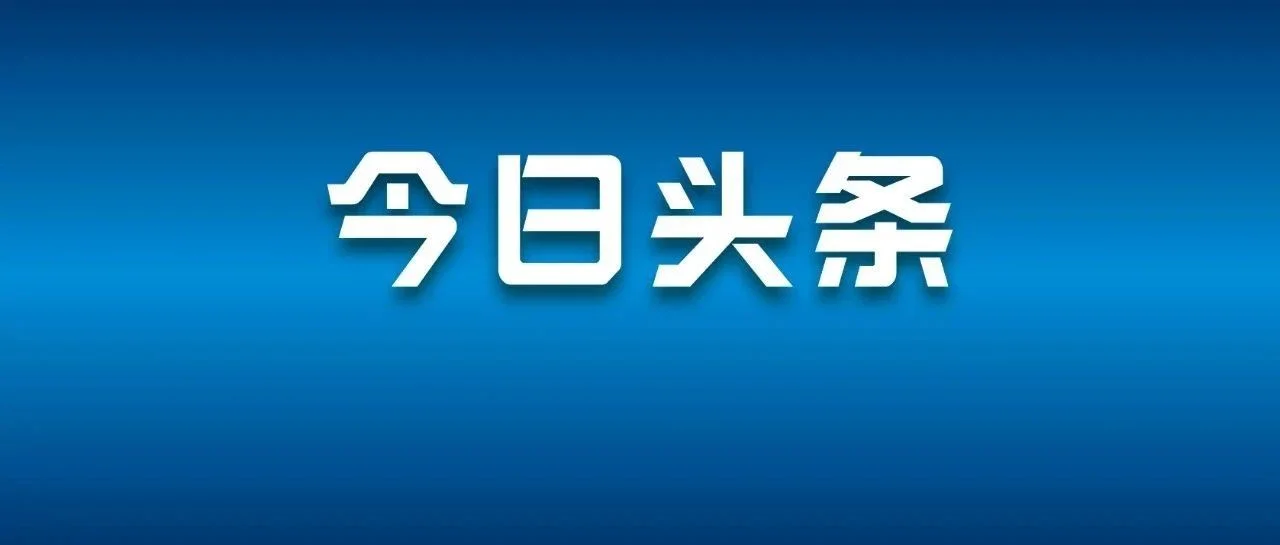深度解读《关于加快推进深远海养殖发展的意见》