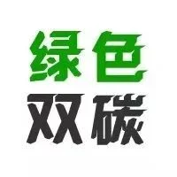 深圳印发碳达峰实施方案，推进数字赋能工业绿色发展