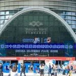 国际基金投资机构云集高交会寻找优秀种子企业，中国AOPA会员预定展位享优惠