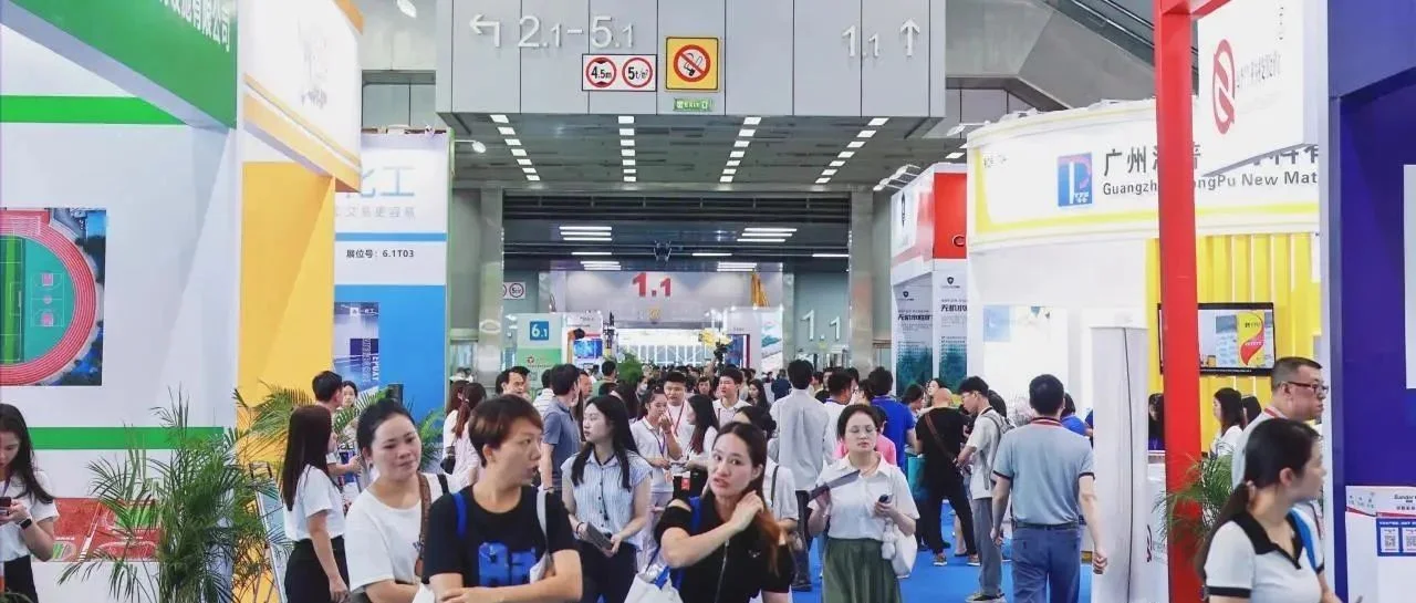 收官！2023第13届亚太地坪展精彩落幕，我们明年再会！