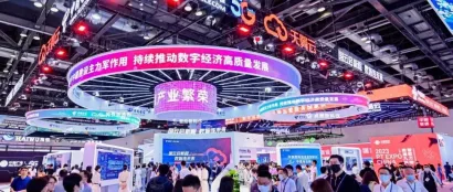 【您有一封邀请函】PT展观众报名开启，早鸟票开抢！