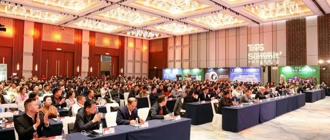 长城宠物展在2024中国宠业年度大会与行业同仁相聚
