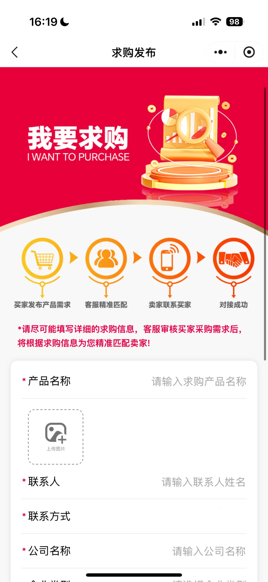 微信图片_021.png