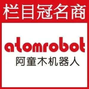 又一物流系统集成商IPO过会