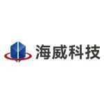 展商风采丨海威科技——全系复材制品先导者