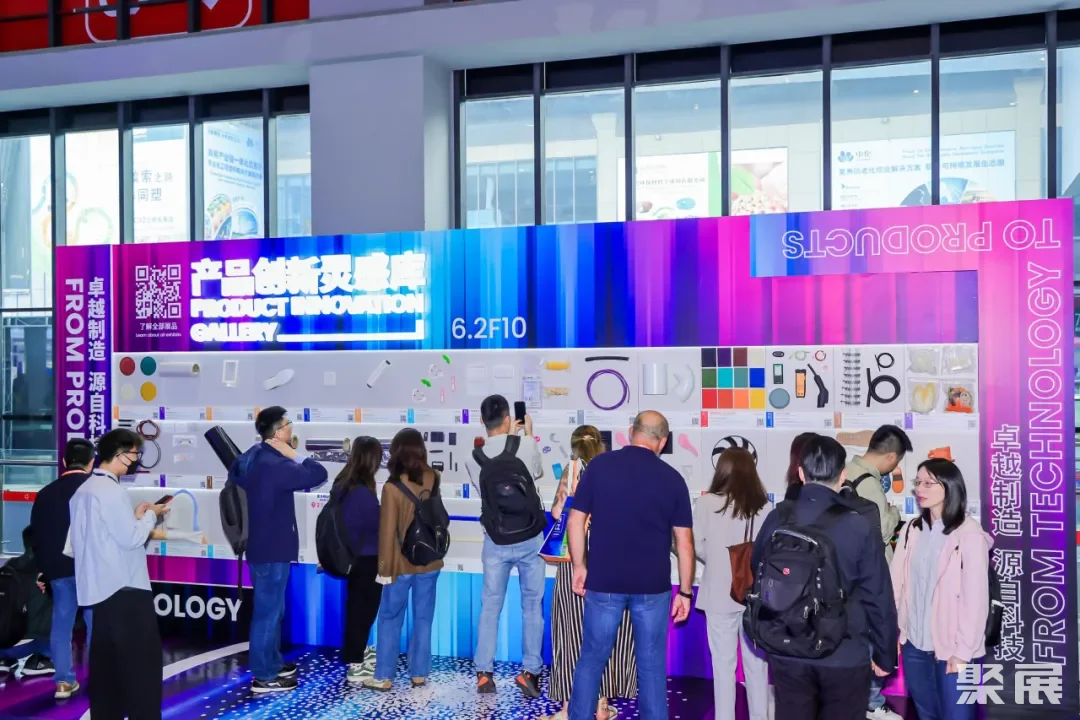 超32万观众人数破纪录！国际橡塑展回归上海之秀完美收官！