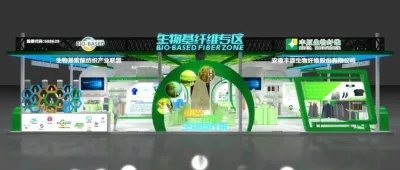 2025Yarn Expo秋冬纱线展 | 生物基纤维专区将首次亮相，绿色引擎，产业力量！