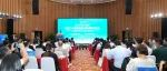 第21届中国—东盟博览会东盟产业园区招商大会暨项目对接会