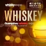 10.31-11.2第35届Interwine威士忌专题展区—抢占大湾区战略高地，开启亚洲市场掘金之旅