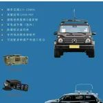 相约6月应急展 | ​北京新维科麦电信设备有限公司邀您共享盛会