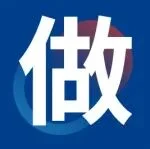 聚焦半导体全产业链生态构建 2025半导体制造与设备及核心部件董事长论坛启幕